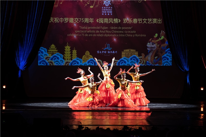 圖為舞蹈《刺桐花開》。 中國駐羅大使館文化處供圖。