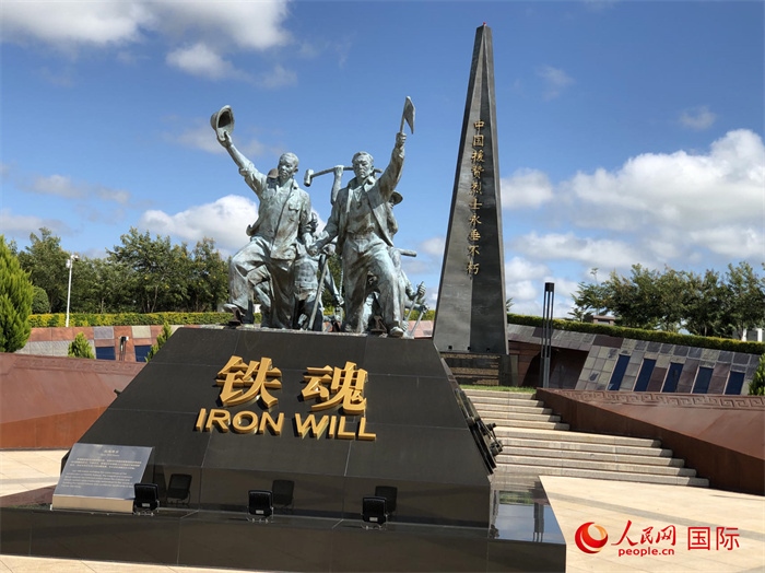 鐵魂雕像。人民網(wǎng)記者 黃培昭攝