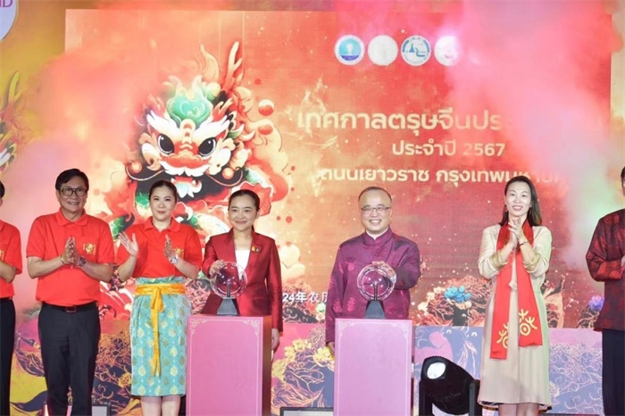 泰國(guó)旅游與體育部長(zhǎng)素妲婉、中國(guó)駐泰國(guó)使館公使吳志武代表中泰雙方同時(shí)觸按水晶球點(diǎn)亮龍頭彩燈。中國(guó)駐泰國(guó)使館供圖