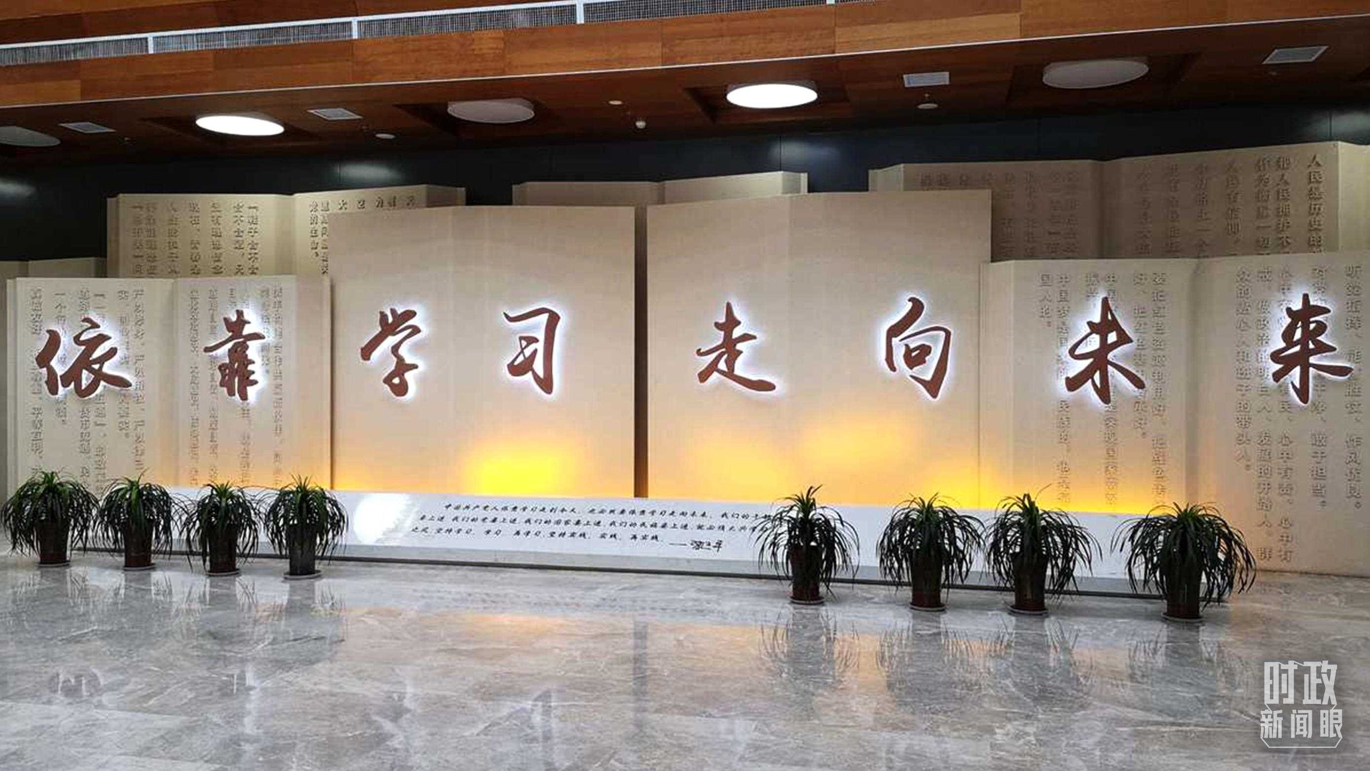 △延安學(xué)習(xí)書院，全國(guó)學(xué)習(xí)宣傳習(xí)近平新時(shí)代中國(guó)特色社會(huì)主義思想的實(shí)體平臺(tái)之一。（資料圖）