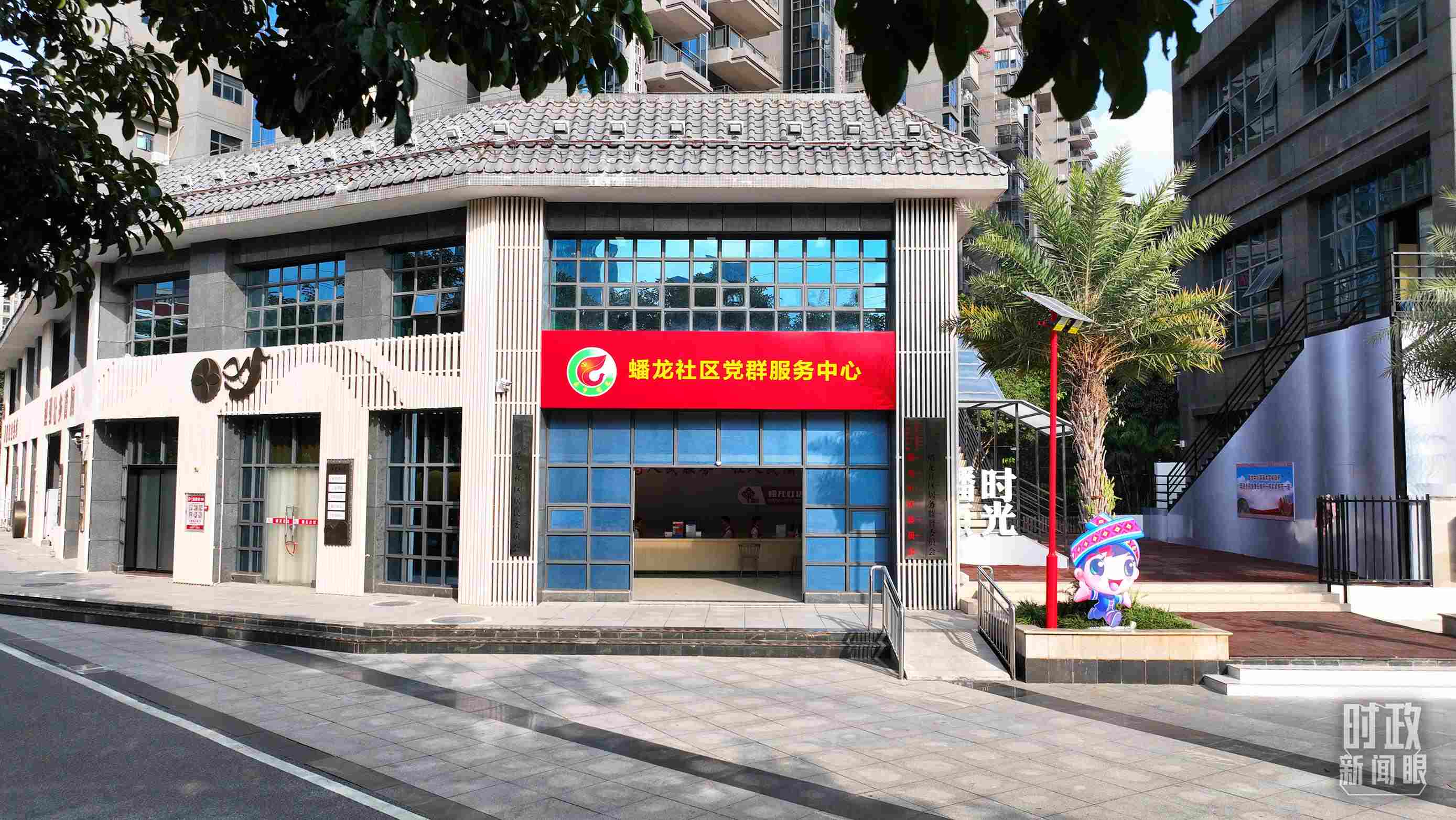 △廣西南寧市蟠龍社區(qū)黨群服務(wù)中心。2023年12月14日，習(xí)近平來(lái)到這里聽取開展主題教育等情況介紹。（總臺(tái)央視記者范凱拍攝）