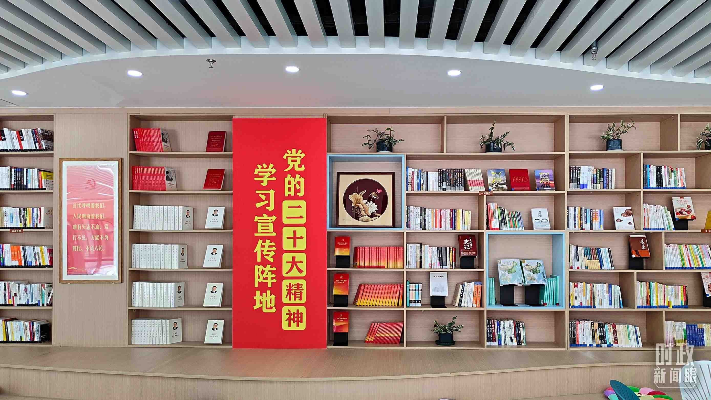 △雄安新區(qū)南文營(yíng)社區(qū)黨群服務(wù)中心。2023年5月，習(xí)近平在這里強(qiáng)調(diào)要構(gòu)筑新時(shí)代宜業(yè)宜居的“人民之城”。（總臺(tái)央視記者楊立峰拍攝）