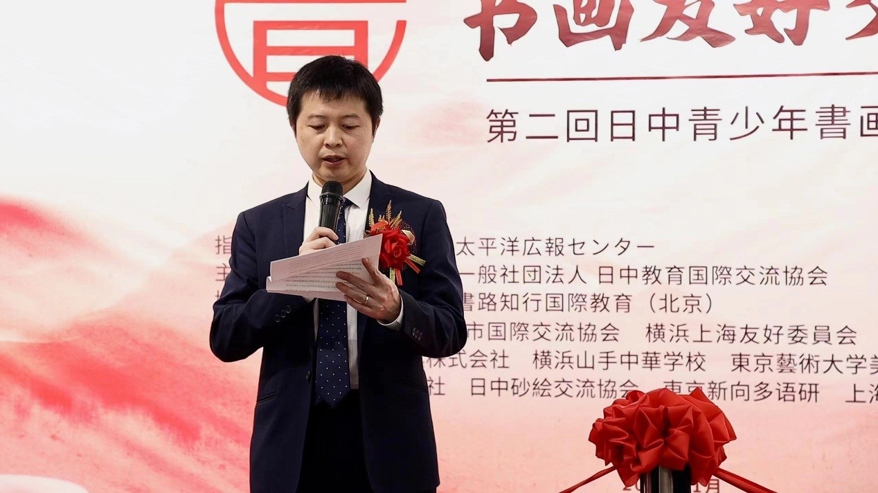 中國(guó)外文局亞太傳播中心東京支局支局長(zhǎng)吳文欽代讀中國(guó)外文局亞太傳播中心主任陳文戈書面致辭。中國(guó)外文局亞太傳播中心供圖