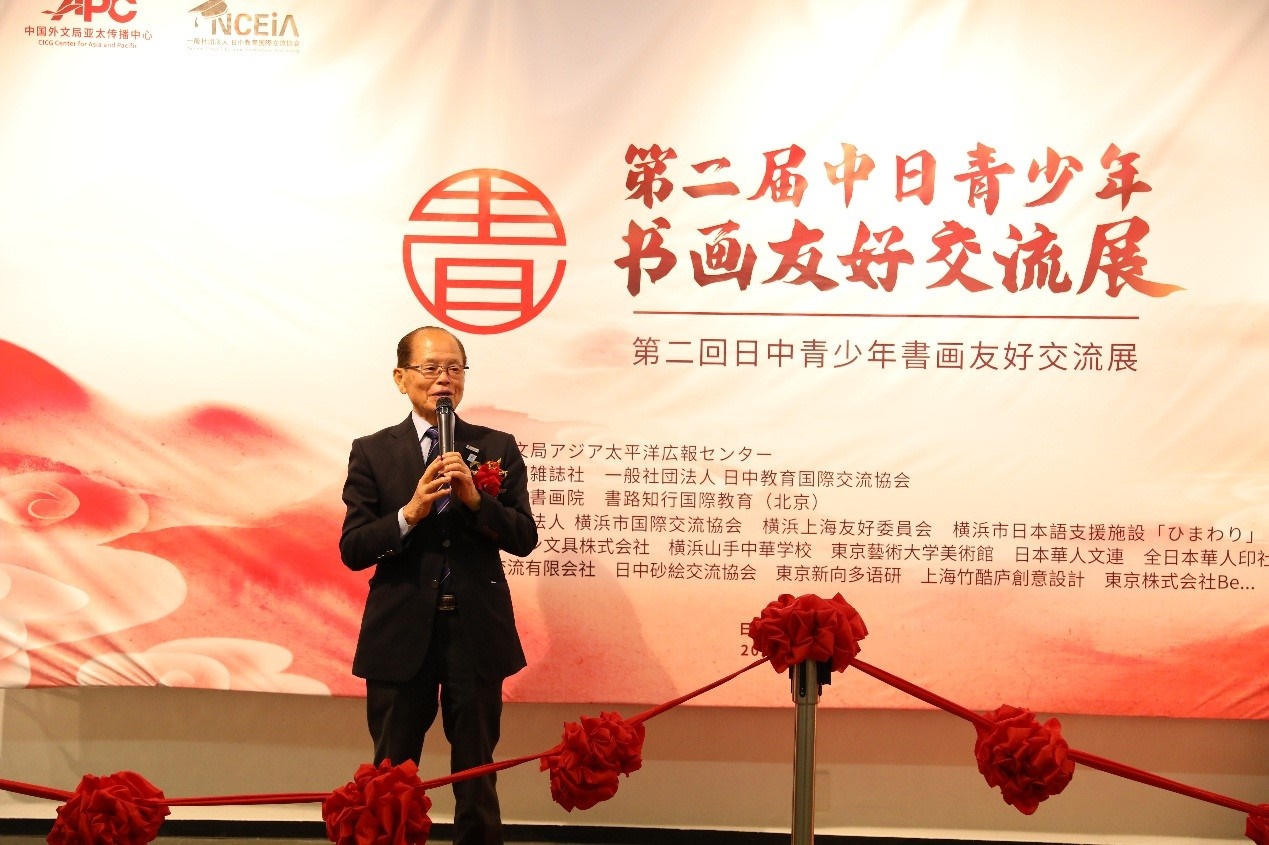 橫濱市議員、前議長(zhǎng)、上海市榮譽(yù)市民田野井一雄致辭。中國(guó)外文局亞太傳播中心供圖
