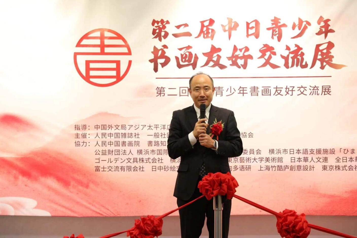 橫濱市上海友好委員會(huì)會(huì)長(zhǎng)、前橫濱市中區(qū)區(qū)長(zhǎng)竹前大致辭。中國(guó)外文局亞太傳播中心供圖