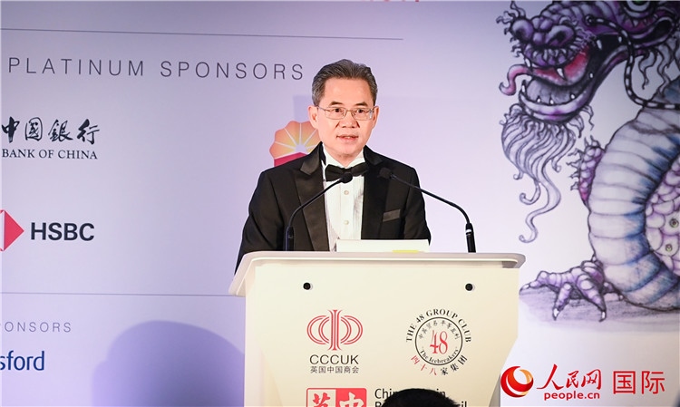 中國駐英國大使鄭澤光發(fā)表主旨演講。人民網(wǎng) 郭錦標(biāo)攝