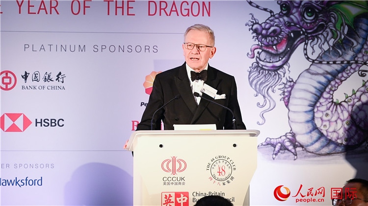 英中貿(mào)易協(xié)會主席古沛勤爵士致辭。人民網(wǎng) 郭錦標(biāo)攝