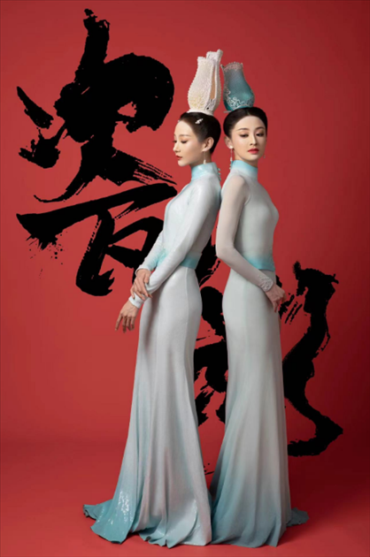 《瓷影》。中國東方演藝集團(tuán)供圖