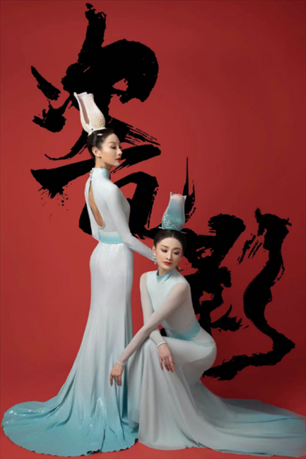 《瓷影》。中國東方演藝集團(tuán)供圖