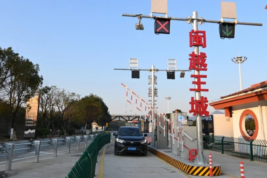武夷山服務(wù)區(qū)閩越王城出入口。受訪方供圖