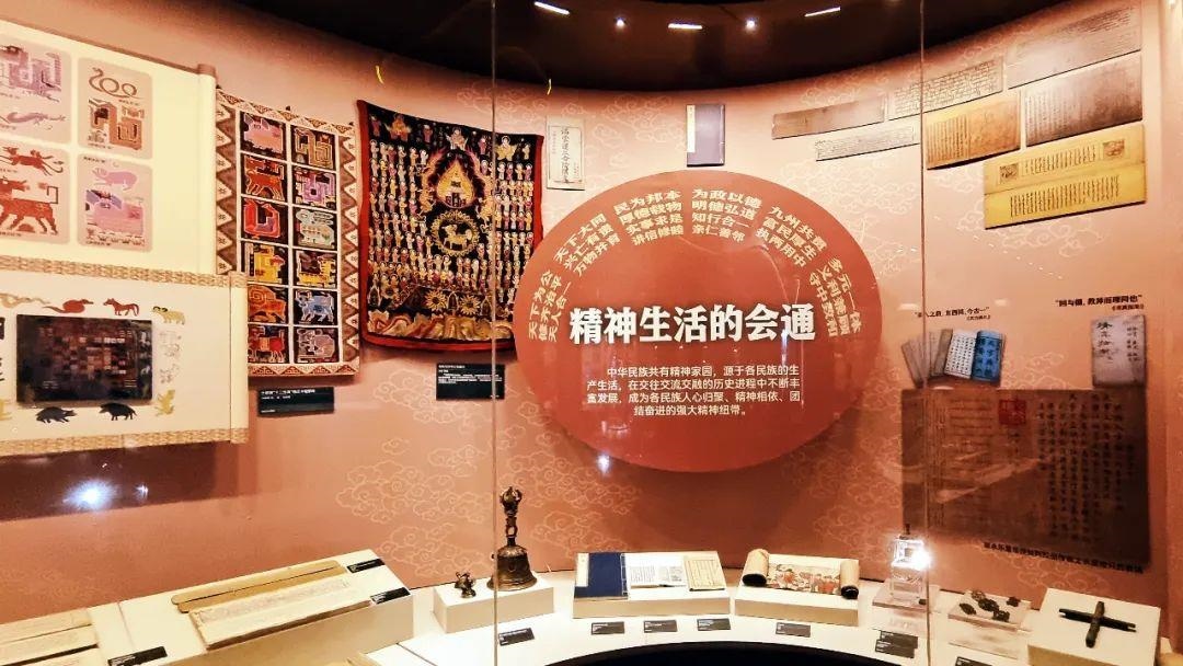 △“鑄牢中華民族共同體意識文物古籍展”在北京民族文化宮展出。