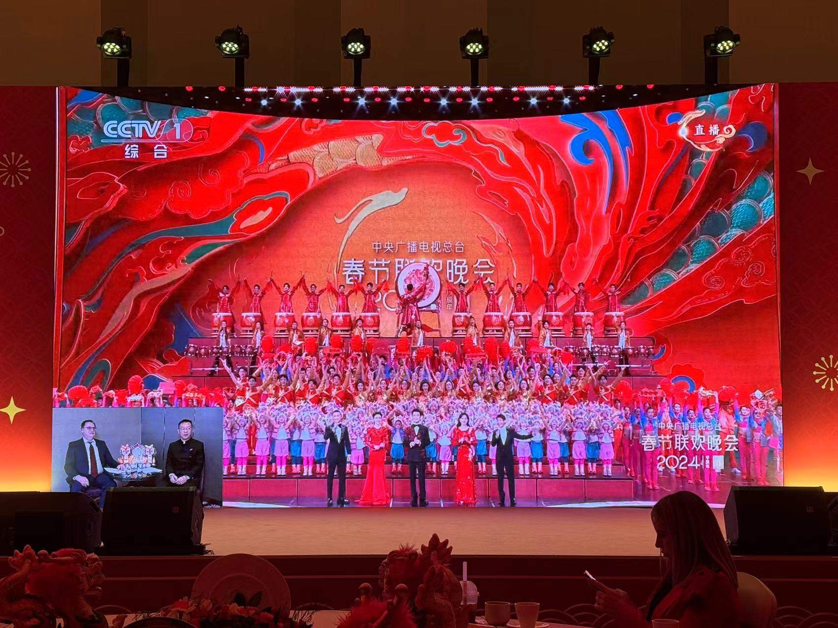 俄羅斯大屏直播。主辦方供圖
