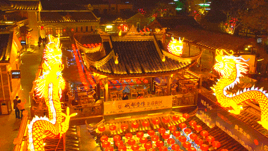 東門(mén)市集