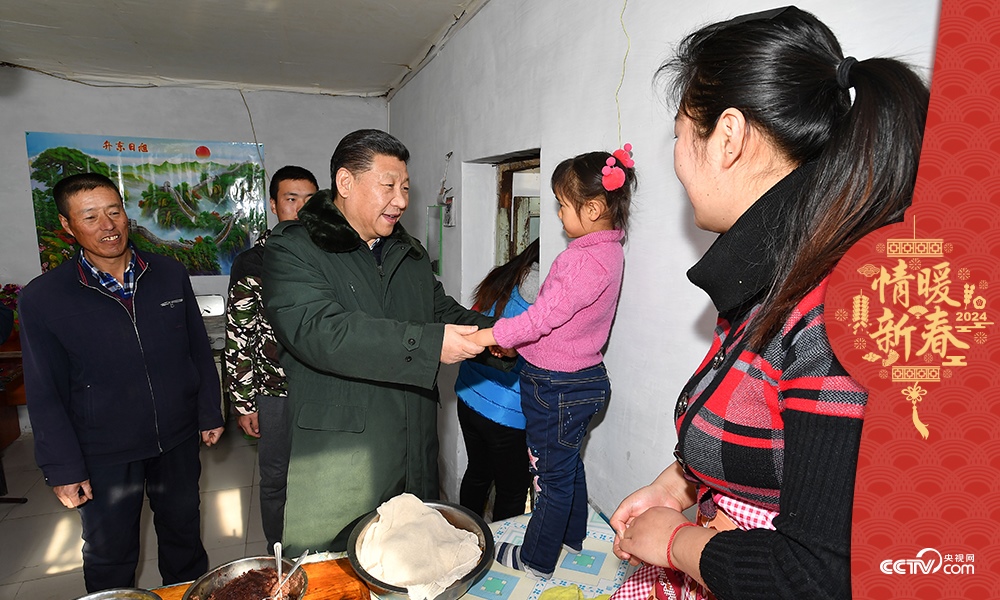 2017年1月24日，習(xí)近平總書記在河北德勝村村民徐學(xué)海家中看望。