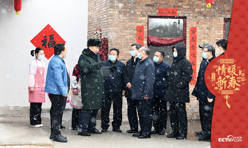 2022年1月26日，習(xí)近平總書記在山西馮南垣村受災(zāi)村民師紅兵家看望。