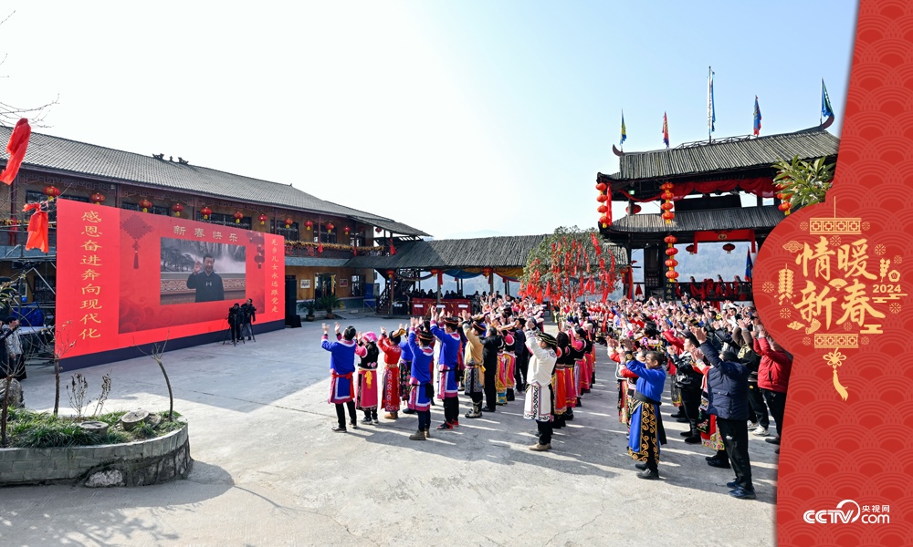 2023年1月18日，習(xí)近平總書記通過視頻連線，同四川石椅村的鄉(xiāng)親們和游客親切交流。
