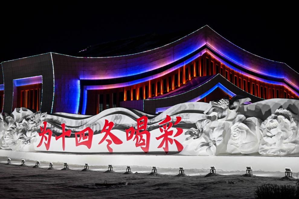 這是“十四冬”主會場外的雪雕（2024年2月14日攝）。新華社記者 連振 攝