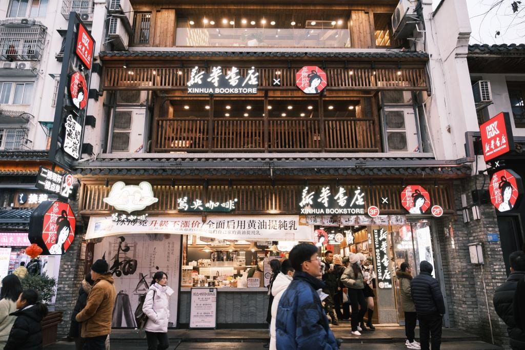 圖為湖南省新華書店與新銳茶飲品牌茶顏悅色的“翻書閱嶺”聯(lián)名店。（鄧再坤 攝）