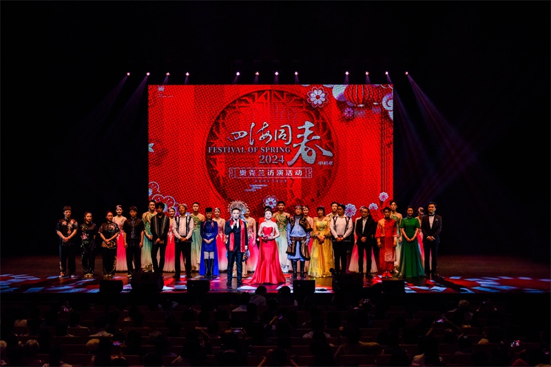 2024年“四海同春”慰僑訪演團(tuán)亞太團(tuán)訪演現(xiàn)場。趙 靖攝