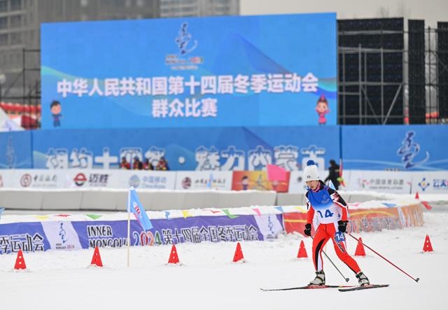 1月13日，黑龍江隊選手宋雨迪在女子4×1公里團體接力（自由技術(shù)）比賽中。當日，第十四屆全國冬季運動會群眾越野滑雪比賽在內(nèi)蒙古呼和浩特市東河冰場開賽。新華社記者 貝赫 攝