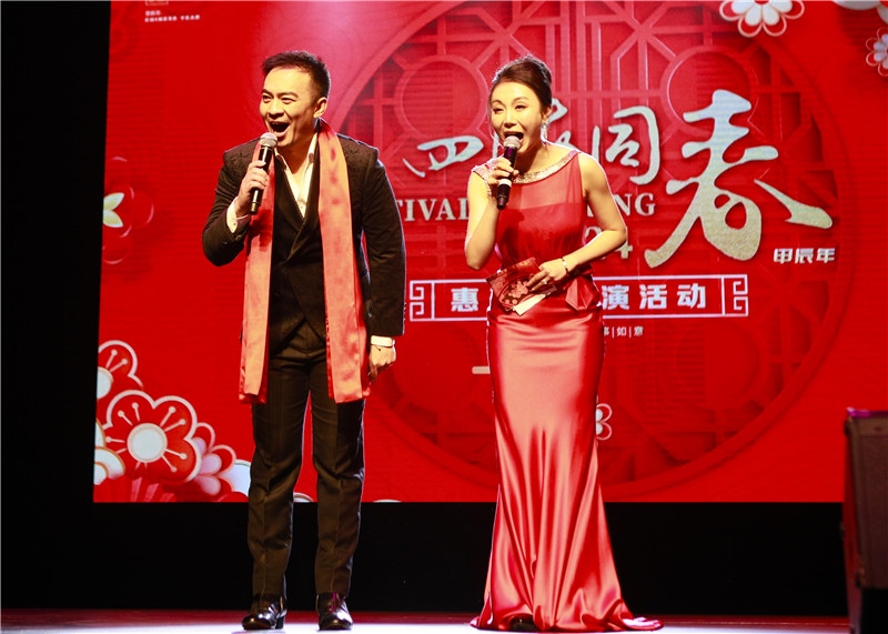 2024年“四海同春”慰僑訪演團亞太團新西蘭惠靈頓演出現(xiàn)場。圖片由陸欣讌、孟韜、葉勇提供