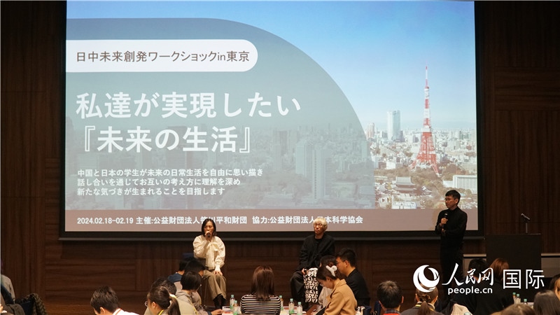 嘉賓回答觀眾提問。人民網(wǎng) 蔣曉辰攝