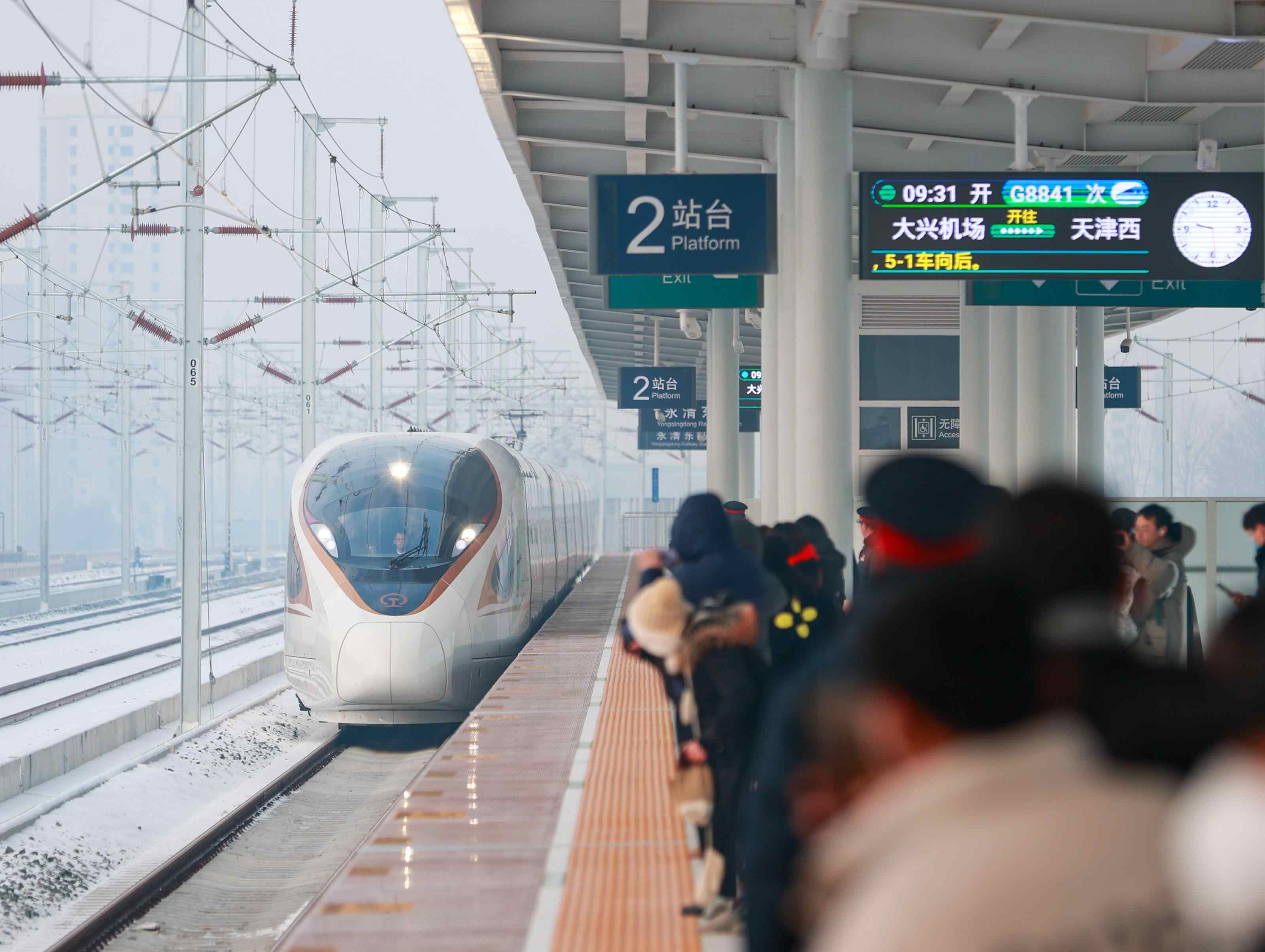 △2023年12月18日，天津至北京大興國(guó)際機(jī)場(chǎng)鐵路（簡(jiǎn)稱津興城際鐵路）正式開通運(yùn)營(yíng)。