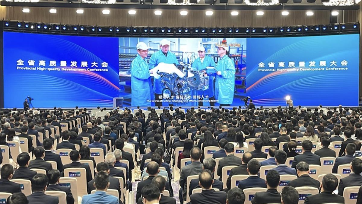 △ 2024年2月18日，廣東省委、省政府在深圳舉行全省高質(zhì)量發(fā)展大會。