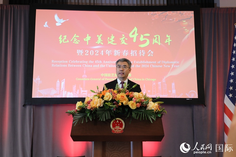 中國駐芝加哥總領(lǐng)事趙建在致辭中表示，期待2024年中美交流合作能夠龍騰虎躍，蒸蒸日上。 人民網(wǎng)記者 李志偉攝