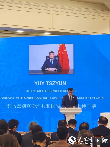中國駐烏大使于駿致辭。人民網(wǎng)記者 李強(qiáng)攝
