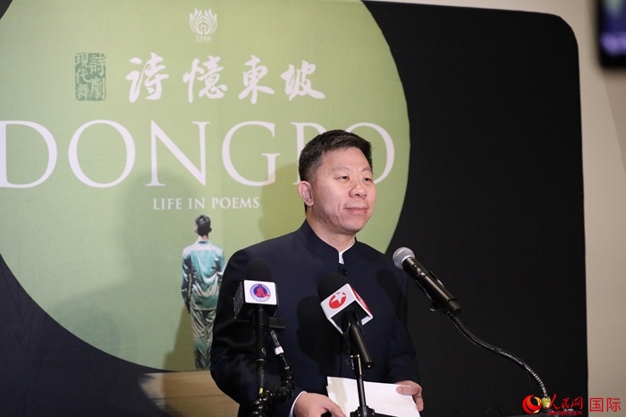 中國駐美國使館臨時代辦井泉表示，此次訪演是落實兩國元首舊金山會晤重要共識的務(wù)實舉措。人民網(wǎng)記者 李志偉攝