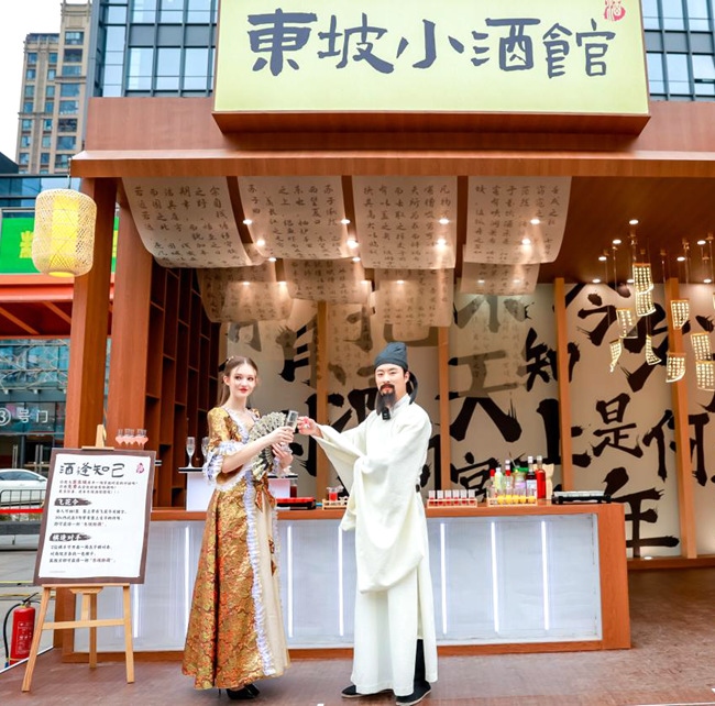 圖為演員扮演的“蘇東坡先生”。受訪方供圖