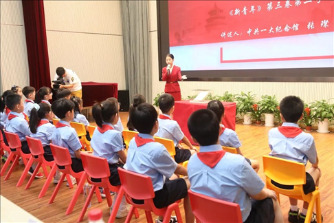 △ 2023年9月1日，中共一大紀念館帶著館藏珍貴文物《新青年》第三卷第二號來到靜安區(qū)第一中心小學。