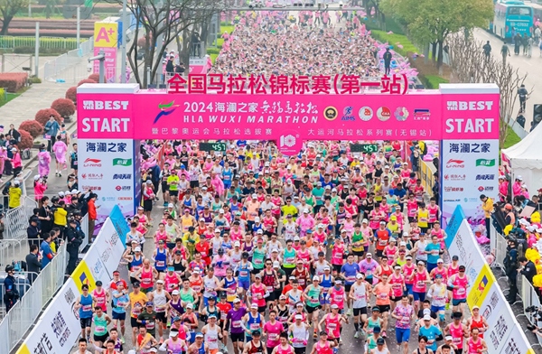 2024無(wú)錫馬拉松鳴槍開(kāi)跑。受訪者供圖