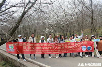 首個(gè)泰國入境旅游團(tuán)打卡貴安櫻花園。