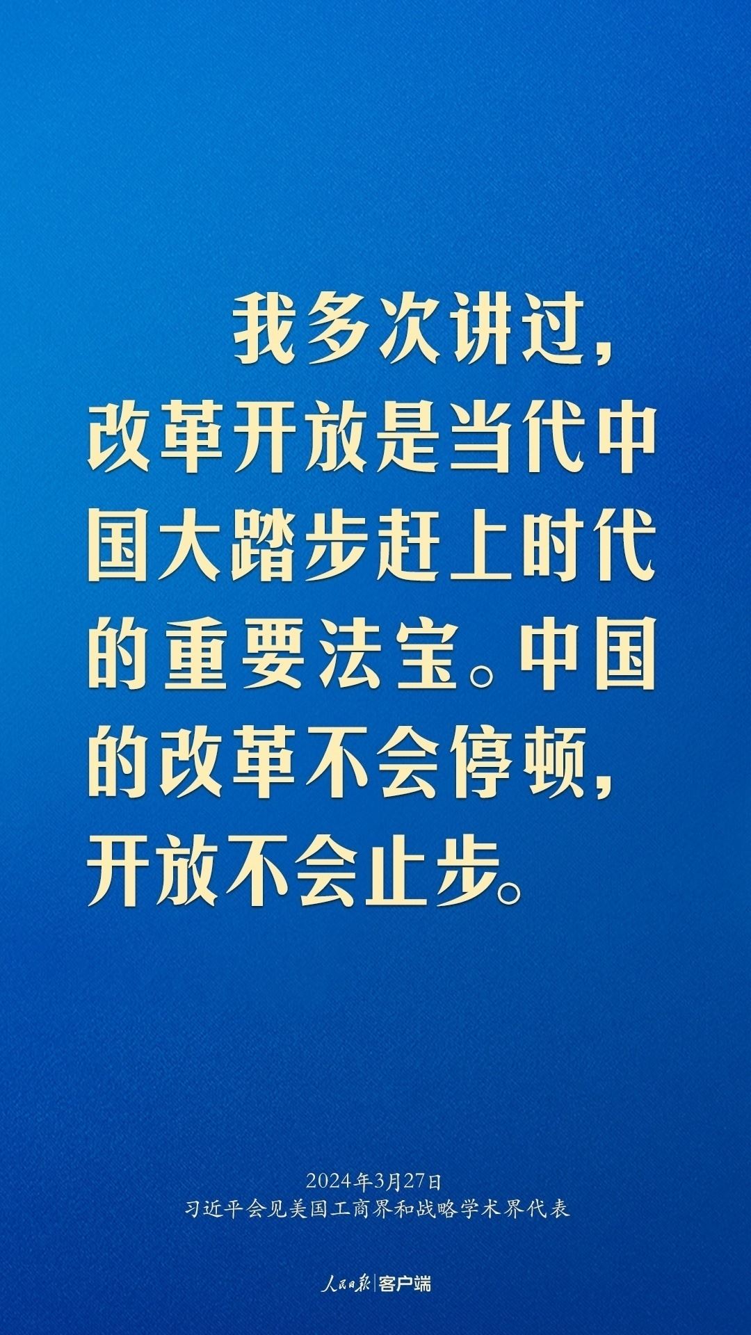 習(xí)近平：中美關(guān)系回不到過去，但能夠有一個更好的未來