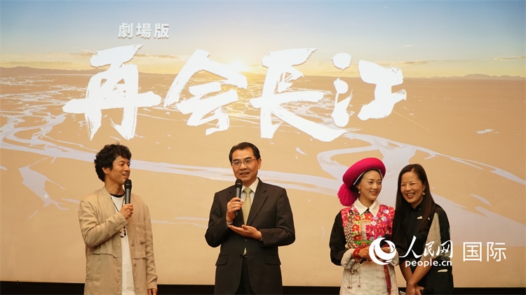 吳江浩大使（左二）同竹內(nèi)亮導(dǎo)演（左一）、茨姆（右二）進(jìn)行現(xiàn)場(chǎng)互動(dòng)。人民網(wǎng) 蔣曉辰攝