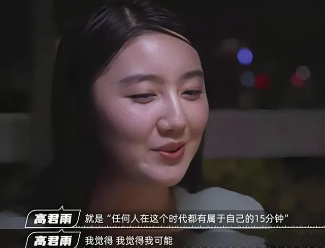 “秦朗丟作業(yè)”確系編造，網(wǎng)紅道歉！新黃色新聞泛濫很危險(xiǎn)