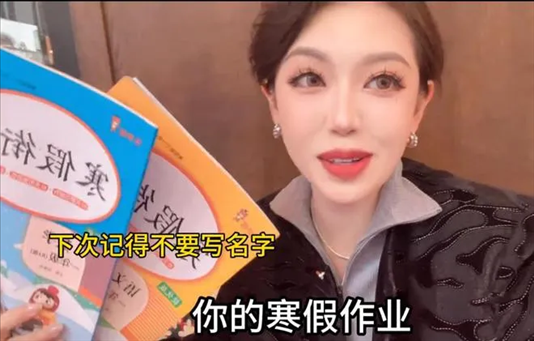 “秦朗丟作業(yè)”確系編造，網(wǎng)紅道歉！新黃色新聞泛濫很危險(xiǎn)