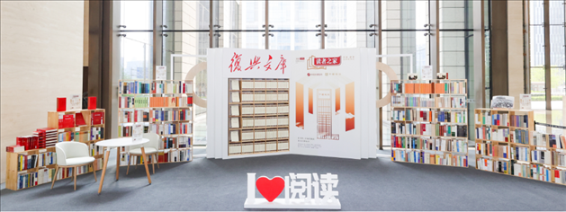 “讀者之家”實體閱讀空間。主辦方供圖