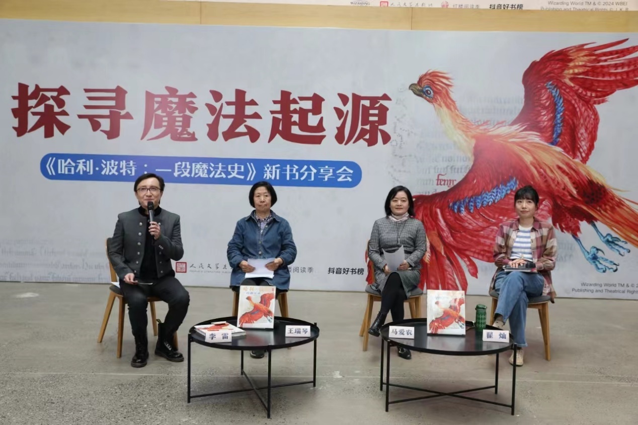 發(fā)布會現(xiàn)場。主辦方供圖