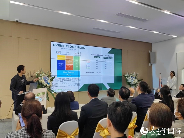 承辦單位在發(fā)布會上介紹2024泰國綠色科技展覽會的布展招展情況。人民網(wǎng)記者 楊一攝