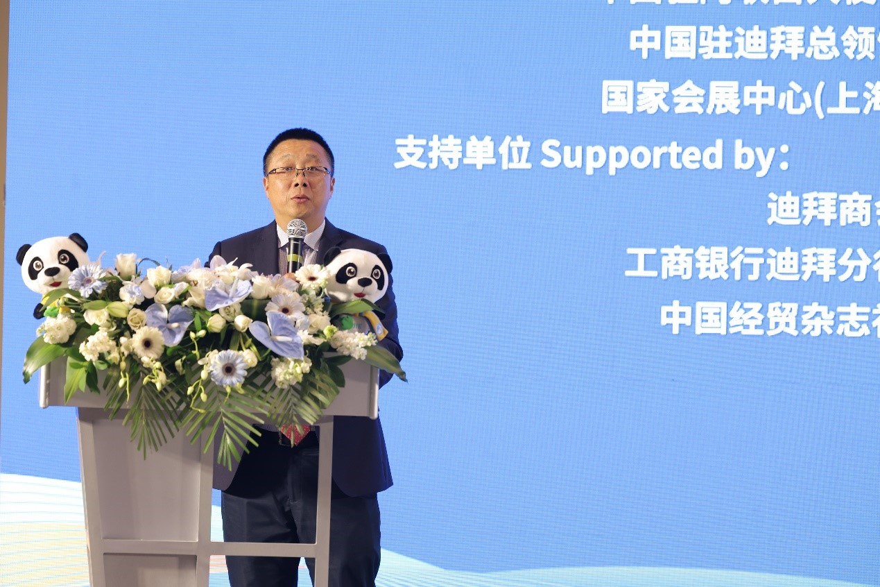 國家會展中心（上海）總裁寧風(fēng)致辭。中國國際進(jìn)口博覽局供圖