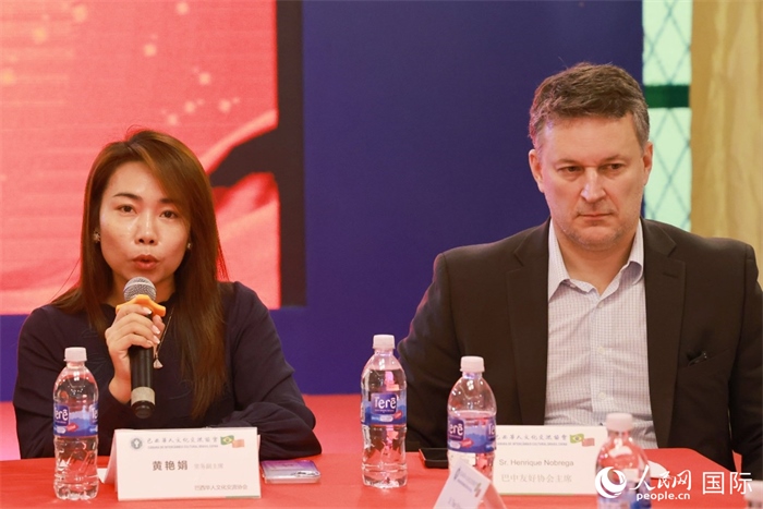 巴西文協(xié)代會長黃艷娟（左）在座談會上致辭。人民網(wǎng)記者 陳海琪攝