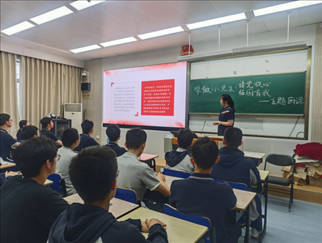 《學做小先生：請黨放心，強國有我》主題團課。 人民網(wǎng)記者 郝孟佳 攝 