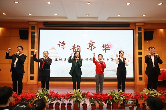 活動現(xiàn)場。 北京市東城區(qū)教育工委供圖