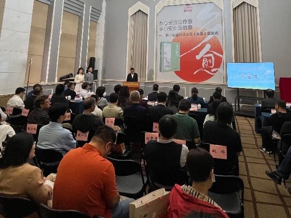鄉(xiāng)心主題感讀會(huì)在北大百年講堂舉行。人民網(wǎng)記者 李楠樺攝