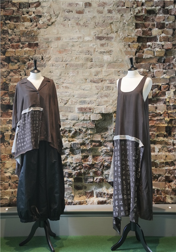 展覽展示的以中國文字為創(chuàng)作靈感的服裝《心經(jīng)》。主辦方供圖