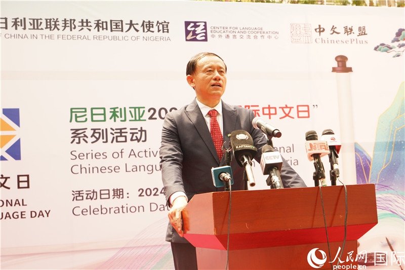 駐尼日利亞使館文化參贊兼中國(guó)文化中心主任李旭大致辭。人民網(wǎng)記者姜宣攝