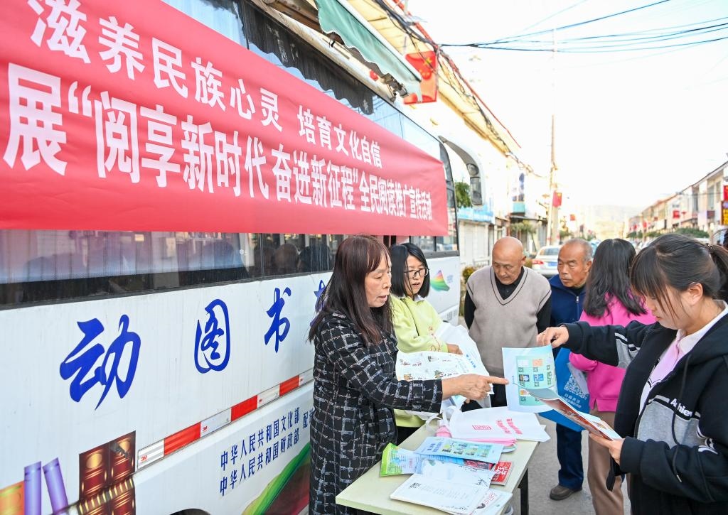 2023年10月24日，山西省左權(quán)縣圖書館和左權(quán)縣科學(xué)技術(shù)協(xié)會(huì)的工作人員在左權(quán)縣寒王村向村民發(fā)放雜志和科普宣傳單。新華社記者 楊晨光 攝